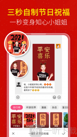 玩美P图