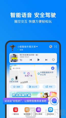 小明加油