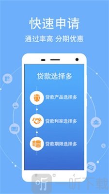 来都借
