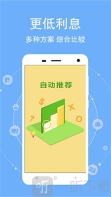 来都借