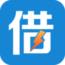 来都借