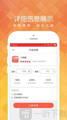 小黑鱼