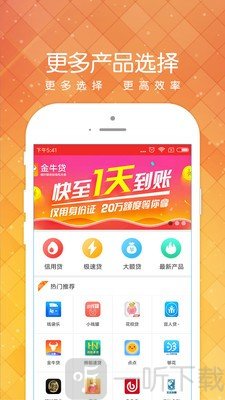 小黑鱼