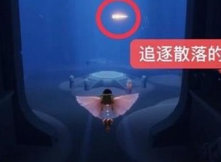 光遇在禁阁追逐散落的星光是什么意思 在禁阁追逐散落的星光位置攻略