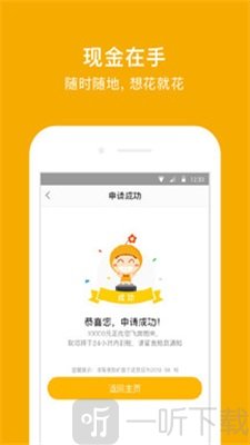 白果分期