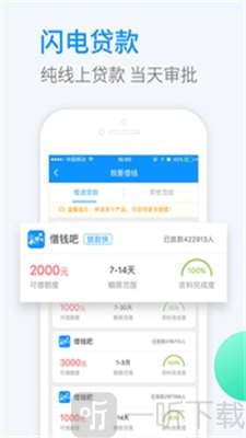百家有米