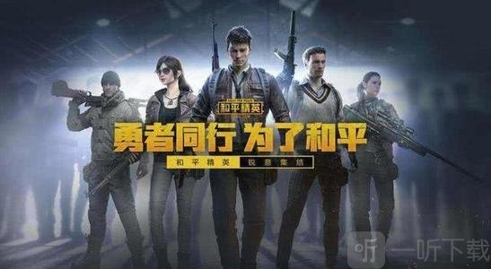和平精英金箍棒获得方法 金箍棒强度解析一览