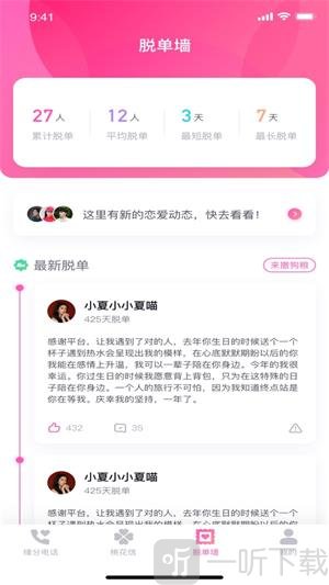 zuo8live