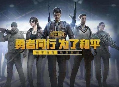 和平精英金箍棒获得方法 金箍棒强度解析一览