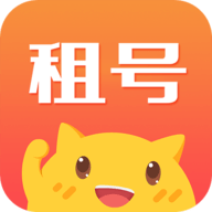 租號控