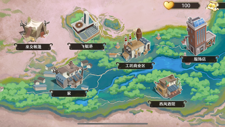宝石之心