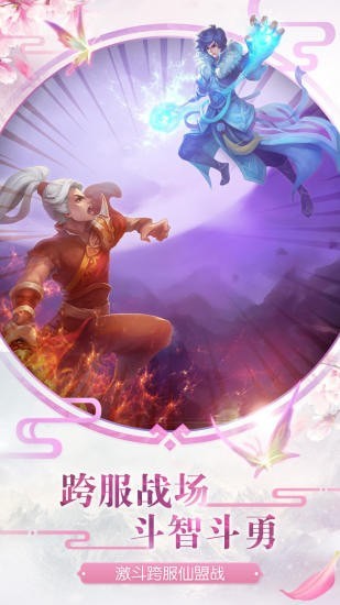 百战天下之魔域