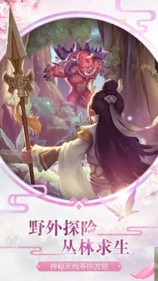 百战天下之魔域