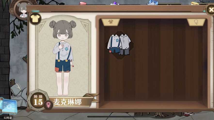 宝石之心