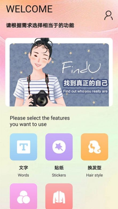 神马AI相机