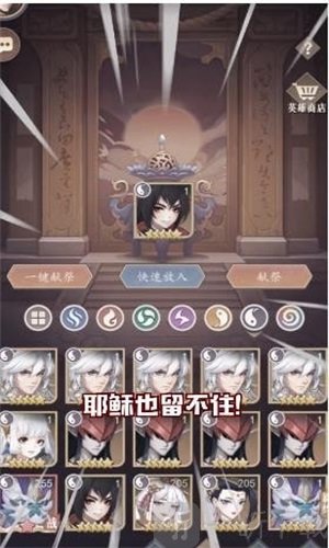王者百将传