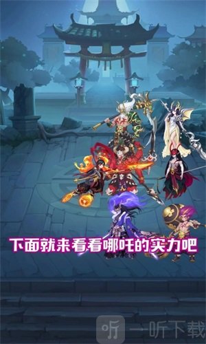 王者百将传
