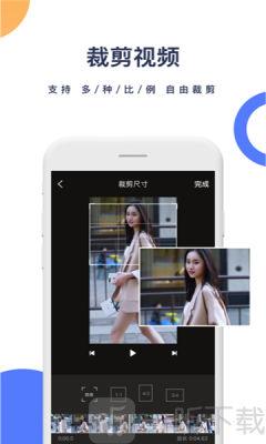 菜菜去水印