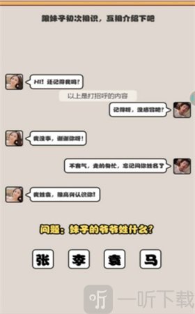 女神不要啊