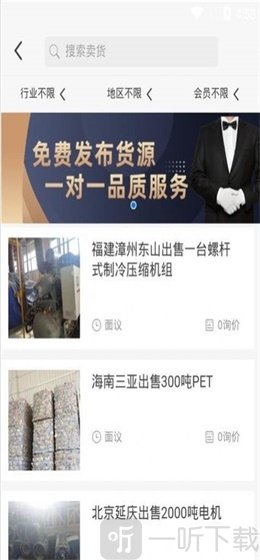 儿童国学启蒙乐园