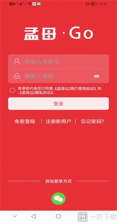 孟母GO