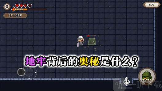 勇敢者的农场生存之道