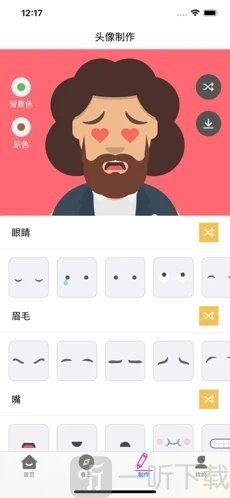 跨次元壁纸