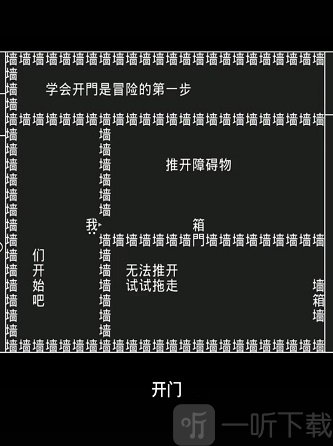 知识就是力量
