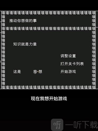 知识就是力量