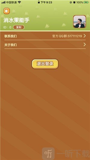 开心水果王