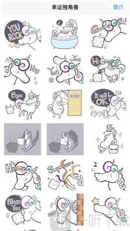 幸运独角兽