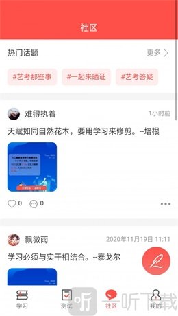 文常王者