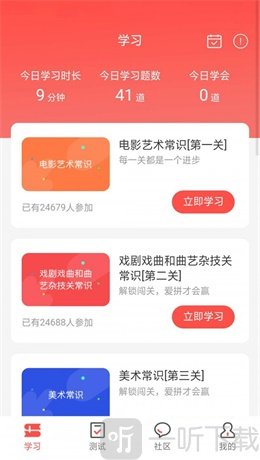 文常王者