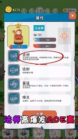 无烬攻防