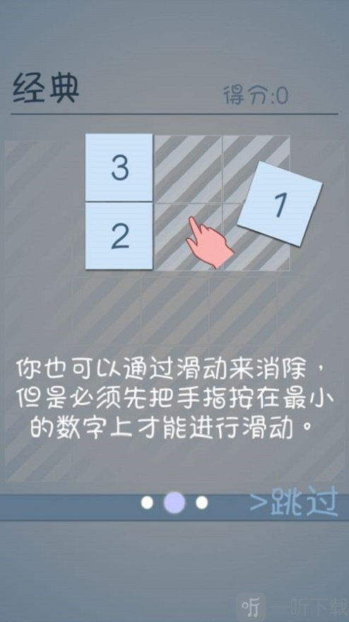 数你妹