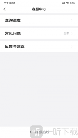 斑马司机端