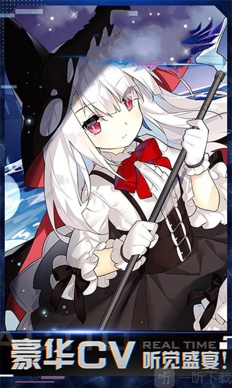 魔王与少女