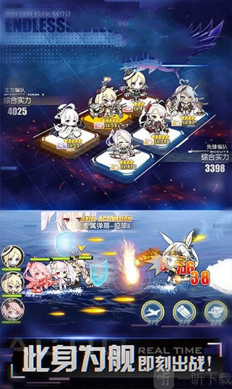 魔王与少女
