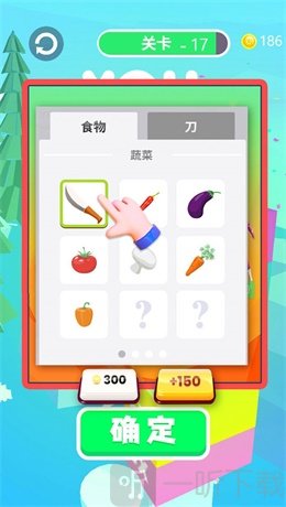 飞刀英雄大师