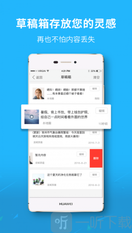 涪陵在线