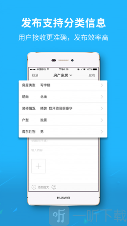 涪陵在线