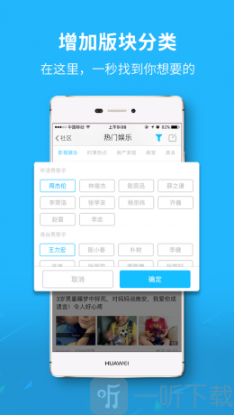 涪陵在线