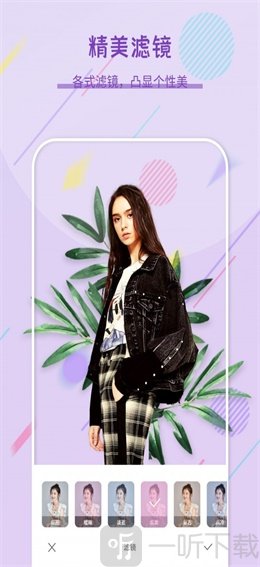 小学课本同步学习宝