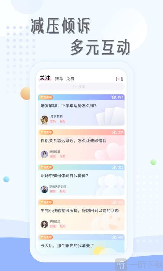 庸心