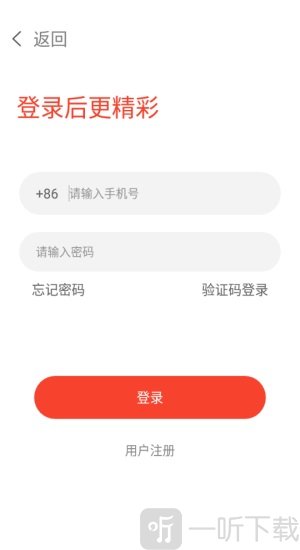 To拼商城