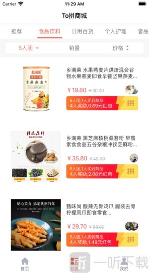 To拼商城