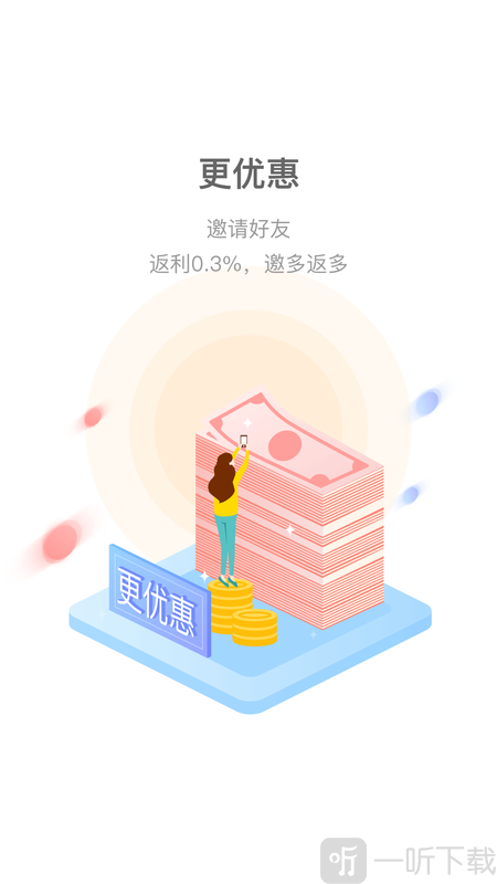 阳光贷款