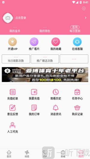 b次元hcmoic