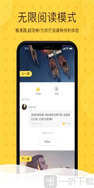 全彩acg漫画
