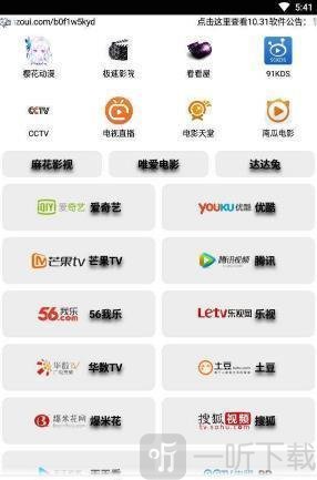 绅士阁